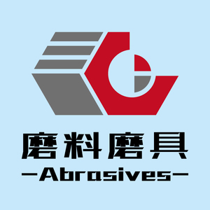磨料磨具