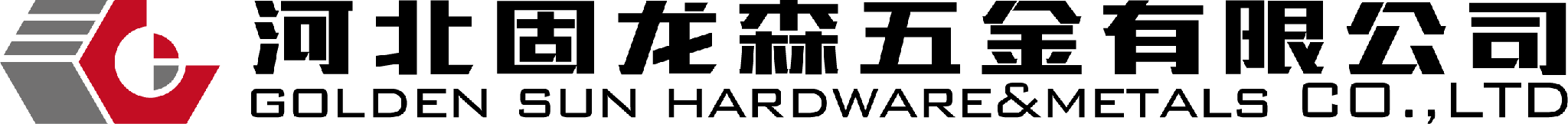 固龙森五金logo